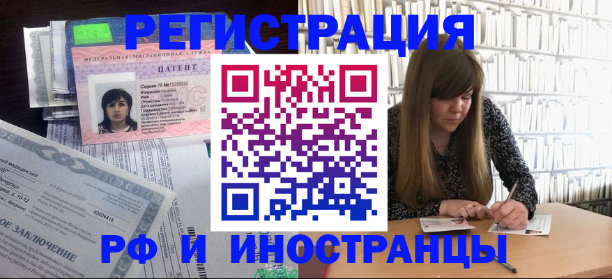 регистрация для дет. сада в Надыме